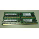 Sun Microsystems Memory Ram 4GB(2x2GB) X4140 DDR2-667 PC2-5300 6321A-C