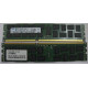 Sun Oracle Memory Ram 16GB (2x 8GB) X2 X4470M2 X4800M2 7011550