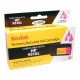 Ereplacements Kodak,951XL,Magenta CN047AN-KD