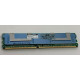 HP Memory Ram 2Gb PC2-5300 ECC 667Mhz 2Rx4 G5 398707-051