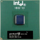 Intel Processor CPU Pentium III 866 MHz 866/256/133/1.7V Socket 370 SL4CB