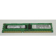 IBM Memory Ram 4GB 1x4GB 2Rx8 1.5V PC3-14900 CL13 ECC DDR3 1866MHz LP RDIMM 00D5028