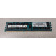 Lenovo Memory Ram ThinkServer 8GB DDR31600MHz 8 GB DDR3 SDRAM 1600 MHz DDR31600 0A89482
