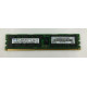 Lenovo Memory Ram 8GB PC3-10600R 1333MHz RDIMM ThinkStation C20 C20x D20 89Y1292