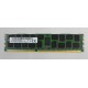 Micron Memory Ram 8GB 1333Mhz PC3-10600 CL9 Server ECC MT36JSF1G72PZ-1G6K1FE