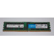Micron Memory Ram 16GB (1X16GB) 2RX4 PC4-2666V DDR4 MTA36ASF2G72PZ-2G6B1