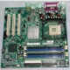 DELL System Board Lga1155 W/o Cpu Inspiron One 2020 All-in-one 7C0H8