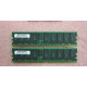 HP 16gb (2x8gb) 667mhz Pc2-5300 Cl5 Ecc Registered Dual Rank Ddr2 Sdram Dimm 240-pin Genuine Hp Memory Kit For Hp Proliant Server Bl260c G5 Bl495c G6 Bl465c G5 Bl685c G6 Dl385 G5 Dl585 G5 408855-B21