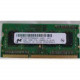 MICRON 2gb Notebook Sodimm Ddr3 Pc3-10600(1333) Unbuf 1.5v 2rx8 204p 256m MT16JSF25664HZ-1G4F1